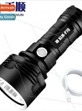 Mengchen P70 strong light flashlight rechargeable super brig