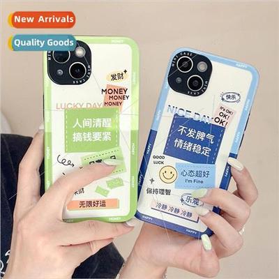 Human sobriety screwing money matters personalized text 适用