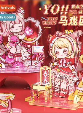 Circus Cartoon Childrens Mini Diorama Puzzle ngle Entry