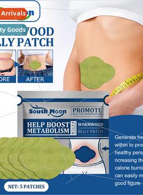 Wormwood navel patch lazy belly button moxibustion patch bea