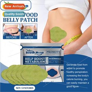 belly bea patch Wormwood lazy moxibustion navel button