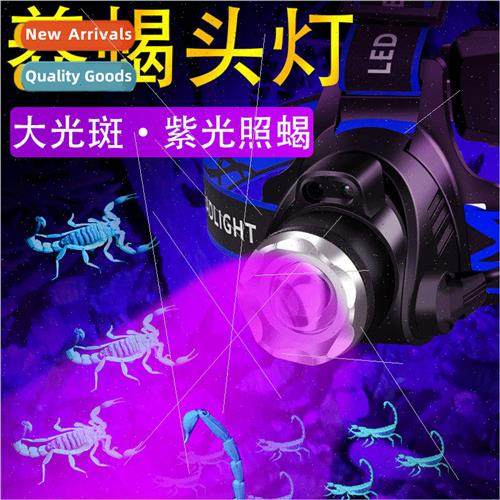 Shine scorpion headlamp strong light rechargeable induction