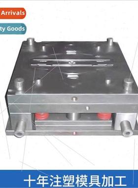 Open grinding injection molding ABS processing order precisi