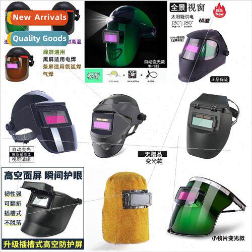 Automatic light-changing welding mask anti-glare protection