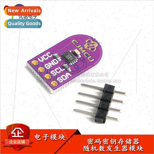 TECC608A Cryptographic Key Memory Random Number Generator gn