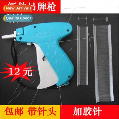 Durable New Garment Tag Gun Glue Needle Gun Trademark Gun Fi