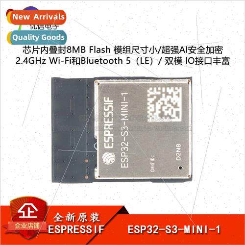 al ESP32-S3-MINI-1 Dual-Core WiFiamp;Bluetooth MCU Module IO