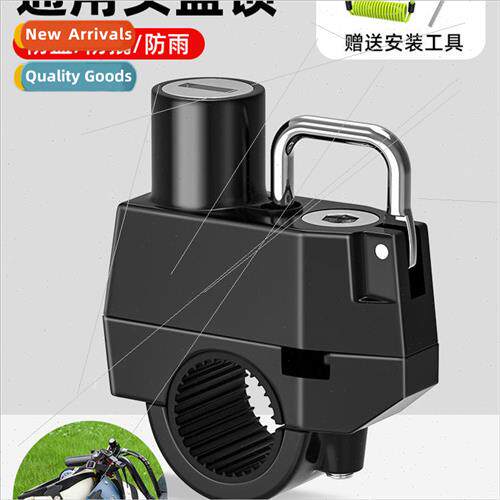 Helmet lock battery car anti-theft anti-theft fixed helmet l
