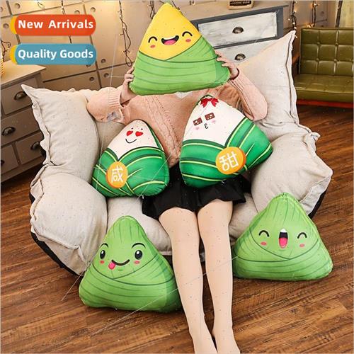 New Dragon Boat Festival dumplings doll gift creative simula