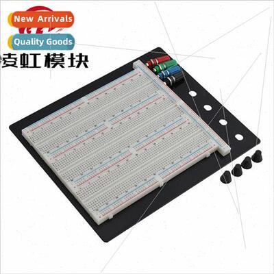 2390-hole Breadboard MB-102 3-piece Combination Board ZY-206