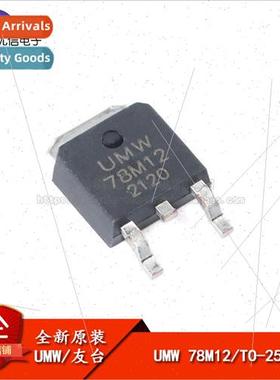 New al UMW 78M12 TO-252 Output 12V/1A near Regulator Chip