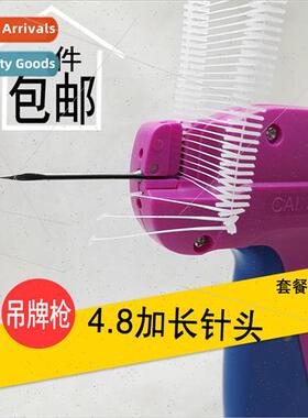 Color arrows long thick and thin 5.2CM clothing tags gun/imp