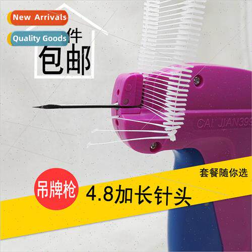 Color arrows long thick and thin 5.2CM clothing tags gun/imp