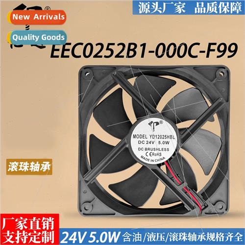 EEC0252B1-000C-F99 12025 24V 5.0W AC Inverter Cooling Fan 12