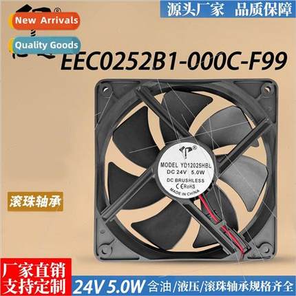 EEC0252B1-000C-F99 12025 24V 5.0W AC Inverter Cooling Fan 12