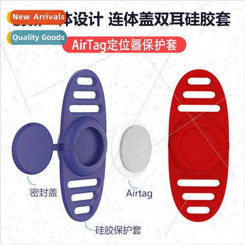 New 适用 airtag Protective Cover Apple Locator Siamese Cover