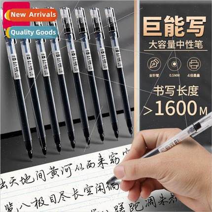 A127 giant can write neutral pen 0.5 water pen students brus