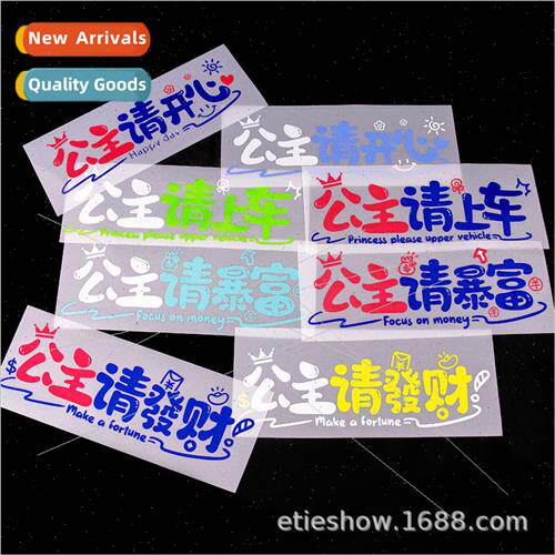 Princess please get on the car stickers personalized creativ