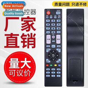 remote 39V2 Opulentus 3000A 40V2 LCD LED32V3 适用 control