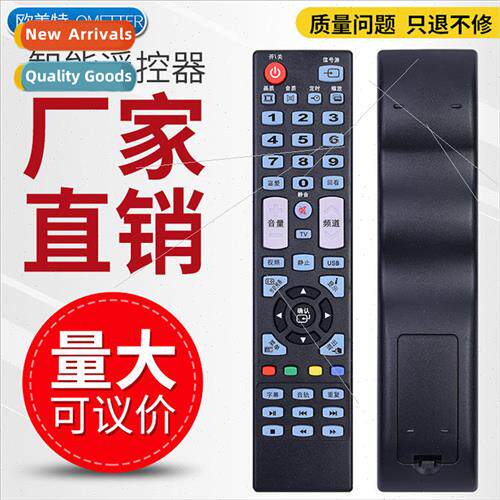 适用 Opulentus LCD TV remote control LED32V3 40V2 39V2 3000A