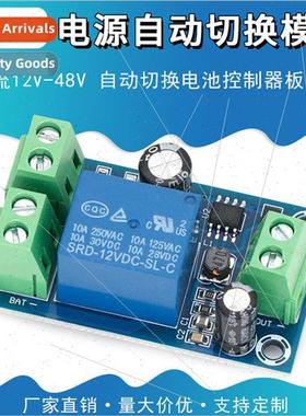 YX-X804 Power failure automatic switching battery controller