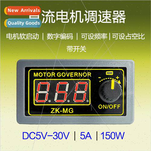 5V12V24 High Power PWM DC Motor Speed Controller Digital Enc