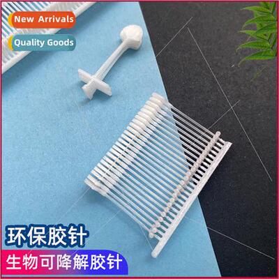 Biodegradable glue pins hangtag gun glue pins clothing indus