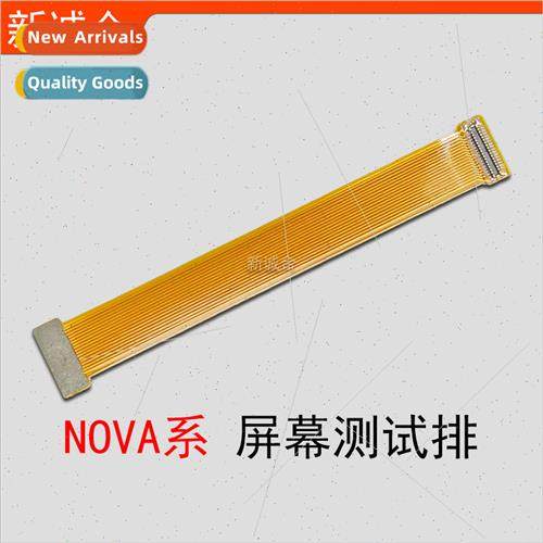 NOVA5i/NOVA6/NOVA7SE/NOVA3i/9SE/NOVA7 Screen Test Adapter Ex
