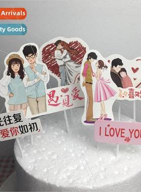 Love Couple Cake Insert Plaque Tanabata Valentines Day Cake