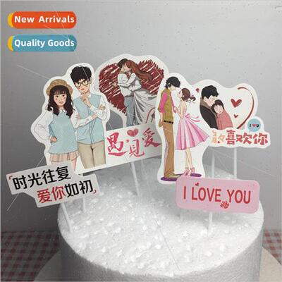 Love Couple Cake Insert Plaque Tanabata Valentines Day Cake