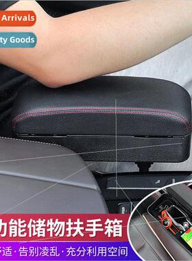 Car seat armrest box car storage box armrest tray universal