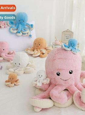 New octopus doll plush doll simulation octopus pillow rag do