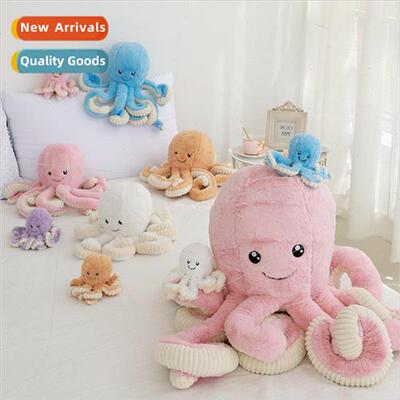New octopus doll plush doll simulation octopus pillow rag do