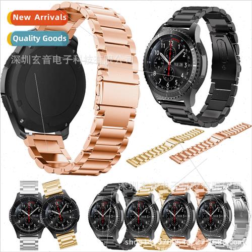 适用 Samsung Gear s3 Frontier Samsung Triple Bead Stainless