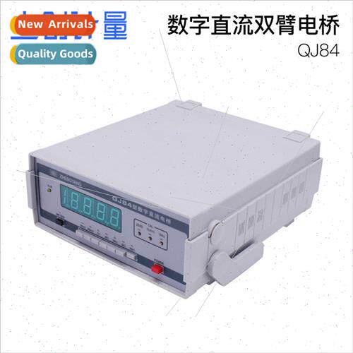 QJ84 Digital DC Dual Arm Bridge Digital DC Bridge Digital Br