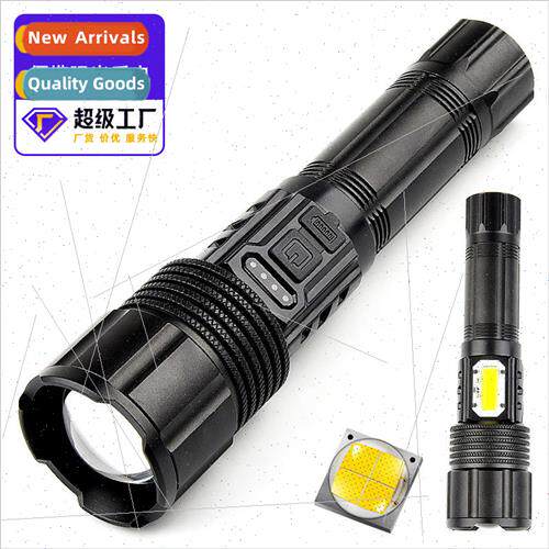 P50 bright flashlight COB side light outdoor lighting work l