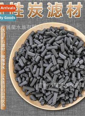 Fish tank activated carbon filter material in addition to fi