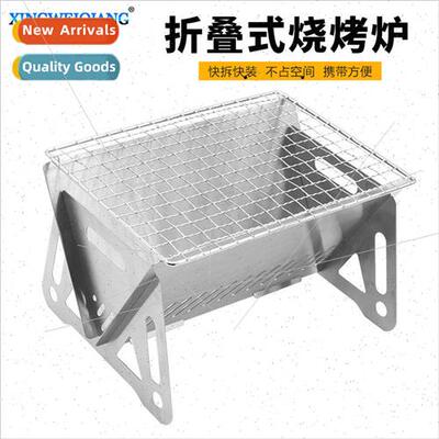 Portable charcoal grill camping supplies stainless steel fol
