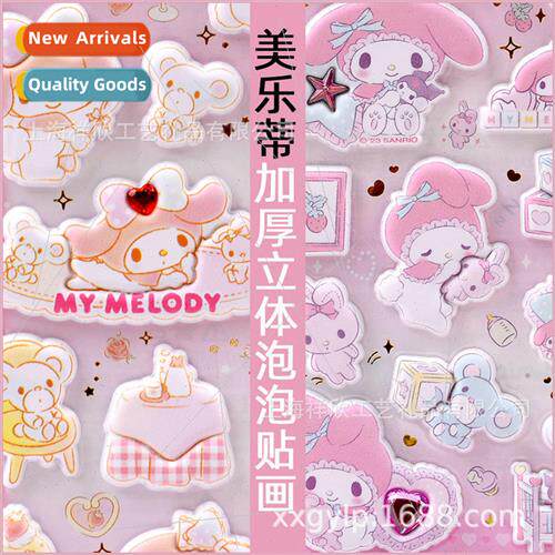 SANRIO MELODY CELL PHONE CASE KURUMI SUPER THICK SUPER SOFT