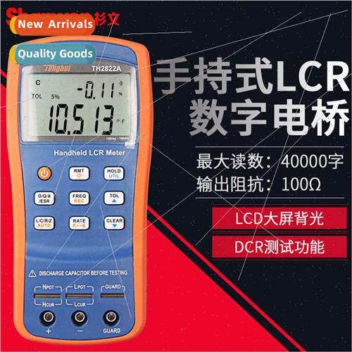 Tonghui Digital Bridge TH2822A Handheld Digital Bridge Capac