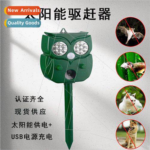 2023 new ultrasonic rodent repeller solar repeller wildlife