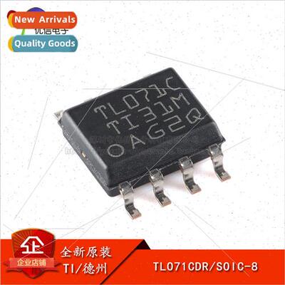 al Genuine SMT TL071CDR Operational Amplifier JFET Input Low