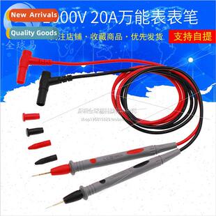 Multi-meter pen test pen 1000v 10A/20A two-color soft silico