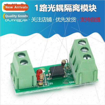 1-channel optocoupler isolation module/EL817/PC817/opto-isol