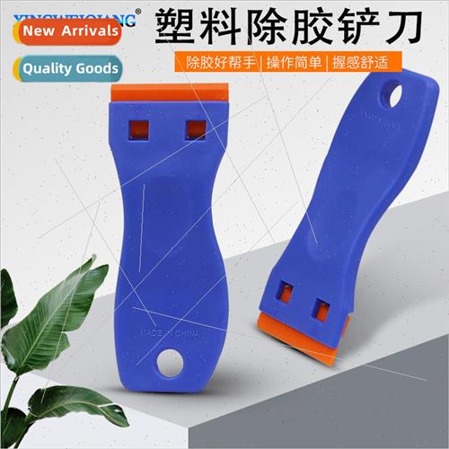 Blue plastic spatula cell phone screen deglossing spatula cl
