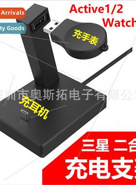 适用 Samsung Galaxy Watch6 Active 2 1 4 R820 R830 3-in-1 Wat