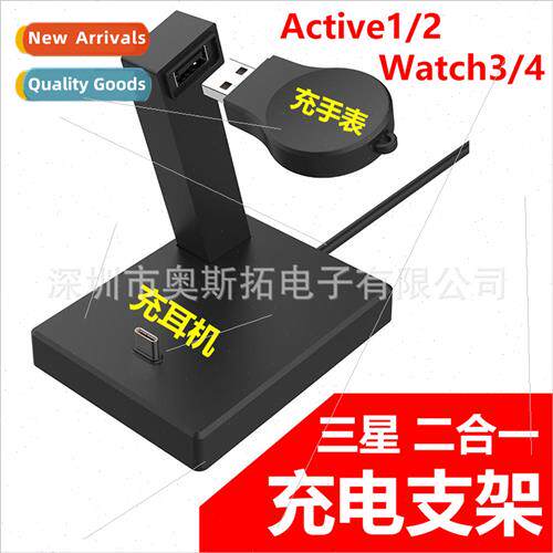 适用 Samsung Galaxy Watch6 Active 2 1 4 R820 R830 3-in-1 Wat