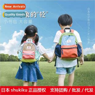 Kindergarten schoolbag Japanese children backpack shoulder b