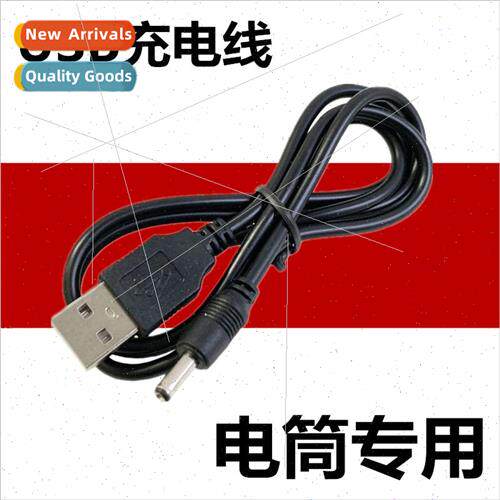 usb direct charger DC3.5 adapter 5V charger computer usb to