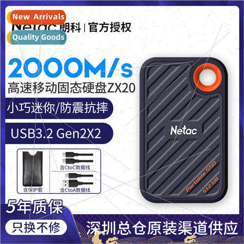 Lonco 512G Mobile SSD ZX20 Mini Portable PSSD Mobile Compute